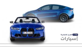  موجز 