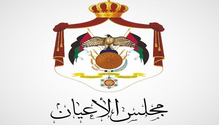 مجلس الأعيان الأردني - أرشيفية