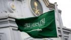 L'Arabie saoudite autorise l'entrée des voyageurs en provenance de 11 pays