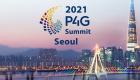 كوريا الجنوبية تستضيف قمة "P4G" الافتراضية حول المناخ