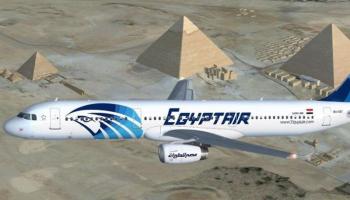 إحدى ناقلات مصر للطيران