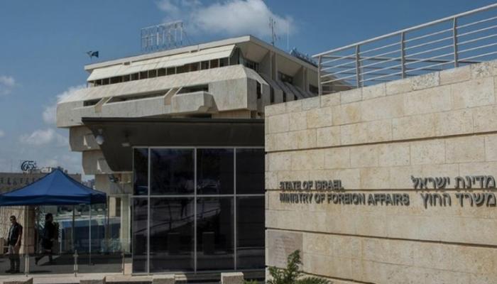 مبنى وزارة الخارجية الإسرائيلية- أرشيفية