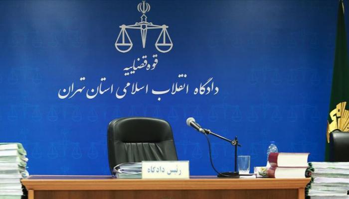 محكمة إيرانية