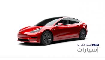 موجز 
