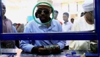متعاملون داخل مصرف سوداني - أرشيف