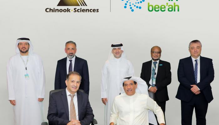 حفل إطلاق أول مشروع لتحويل النفايات إلى هيدروجين
