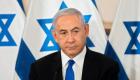 Netanyahu 12 yıl sonra koltuğunu bırakıyor
