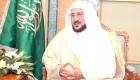 وزير الشؤون الإسلامية السعودي: مكبرات الصوت في المساجد ليست من الشرع