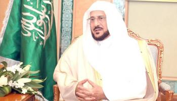 الدكتور عبداللطيف آل الشيخ