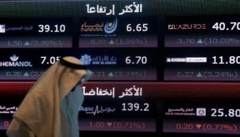 سوق الأسهم السعودية