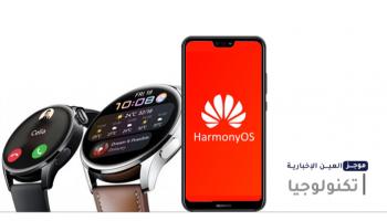 موجز العين الإخبارية للتكنولوجيا
