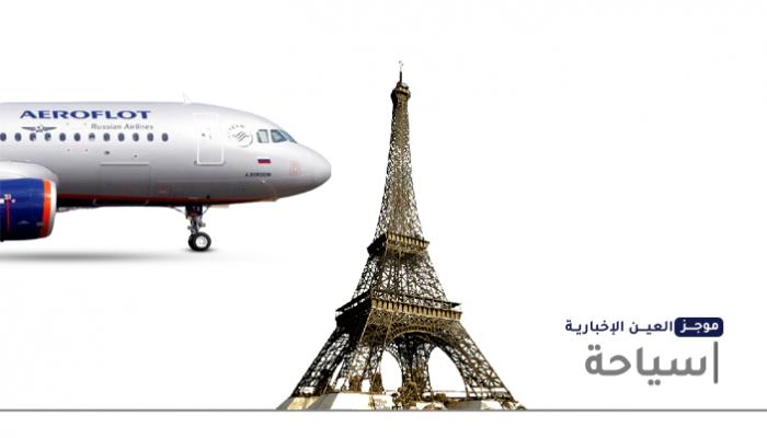 موجز العين الإخبارية للسياحة