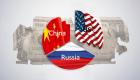 طلاق الدولار.. سلاح روسيا والصين ضد العقوبات الأمريكية