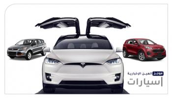 موجز العين الإخبارية الاقتصادي