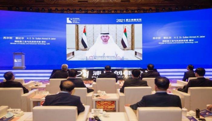 جانب من كلمة الدكتور سلطان الجابر في المنتدى