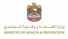 "الصحة الإماراتية" تعلن شفاء 2,150 حالة كورونا خلال 24 ساعة