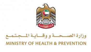 شعار وزارة الصحة الإماراتية