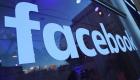 AB ve İngiltere’den Facebook’a karşı rekabet soruşturması