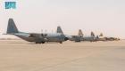 عربستان و شش کشور عربی رزمایش هوایی مشترک برگزار کردند