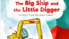 "السفينة الكبيرة والحفار الصغير".. قصة نجاح ملهمة من أزمة قناة السويس