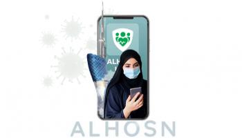 بروتوكول المرور الأخضر في الإمارات