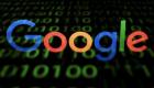 Google sanctionné d'une amende en France pour des pratiques anticoncurrentielles