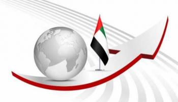 نمو الاستثمار الأجنبي في الإمارات