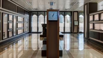 مصرف الإمارات العربية المتحدة المركزي