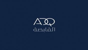  أبوظبي الوطنية للمعارض 
