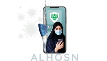 بروتوكول المرور الأخضر في الإمارات