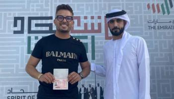 المغني المغربي حاتم عمور