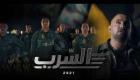 فيلم "السرب" يجمع أحمد السقا ومنى زكي وهند صبري وآسر ياسين وكريم فهمي