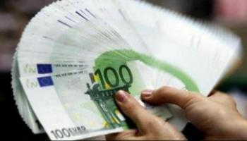 سعر اليورو في مصر اليوم