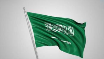 علم المملكة العربية السعودية