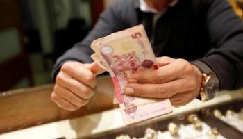 موظف بأحد مصارف ليبيا (أرشيفية)