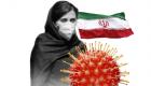 اینفوگرافیک | آمار کرونا در ایران تا امروز ۲۰ خرداد ماه