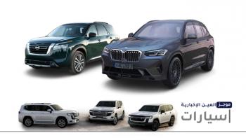 موجز 