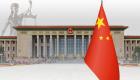الصين تحمي شركاتها من العقوبات الأجنبية بقانون هجومي.. القصة الكاملة