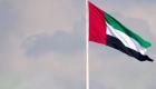 انتخاب الإمارات لشغل مقعد غير دائم في مجلس الأمن
