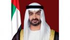 ولي عهد أبوظبي: انتخاب الإمارات بمجلس الأمن تجسيد لثقة العالم في سياستها