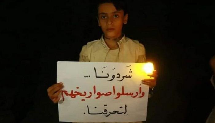 طفل يمني خلال وقفة بالشموع لتأبين الطفلة ليان التي قتلها الحوثي 