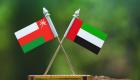 عُمان تهنئ الإمارات بعضوية مجلس الأمن: تخدم مصالح العرب