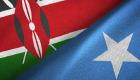 الصومال يدعو لتشكيل لجنة مشتركة لاستئناف العلاقات مع كينيا