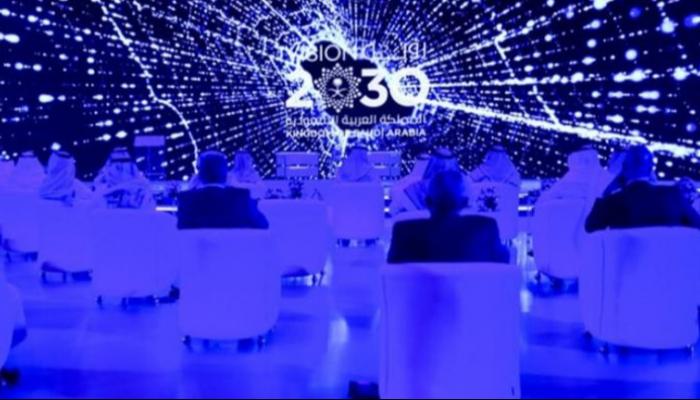 السعودية تطلق تحدي الذكاء الاصطناعي في الاستثمار