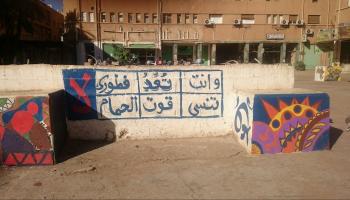 جانب من ساحة 