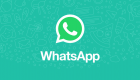 WhatsApp, en çok kullanılan özelliğini sınırlandırdı!
