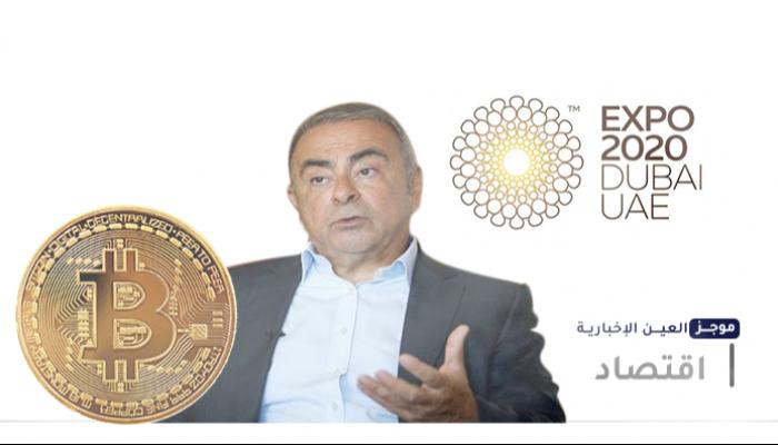 موجز "العين الإخبارية" الاقتصادي