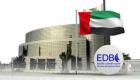 "الإمارات للتنمية" يدرج سندات بـ750 مليون دولار في ناسداك دبي
