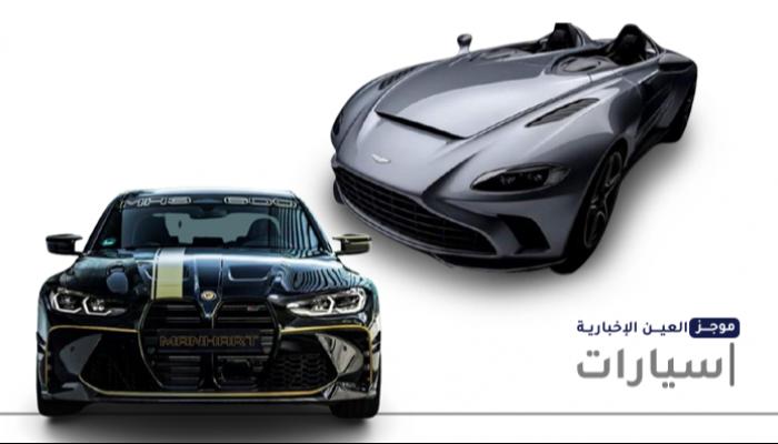موجز
