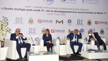 جانب من اليوم الدولي الثامن للبيوتكنولوجيا الطبية